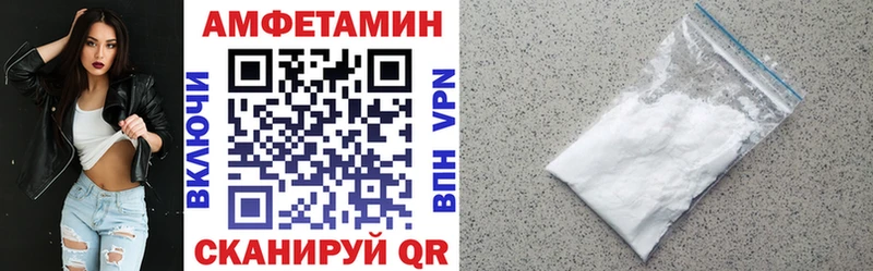 АМФЕТАМИН 97%  Морозовск 