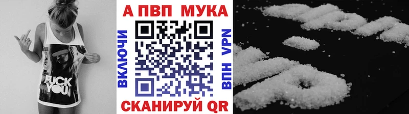 Альфа ПВП СК КРИС  хочу наркоту  KRAKEN сайт  Морозовск 