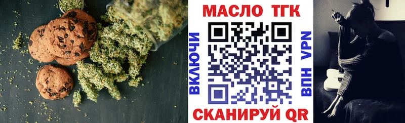магазин    KRAKEN ССЫЛКА  Canna-Cookies марихуана  Морозовск 