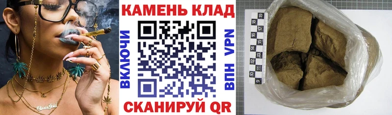 цены наркотик  мега онион  Гашиш hashish  Морозовск 