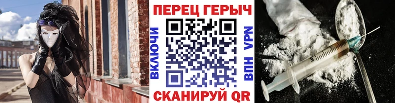 магазин  наркотиков  Морозовск  KRAKEN вход  ГЕРОИН белый 