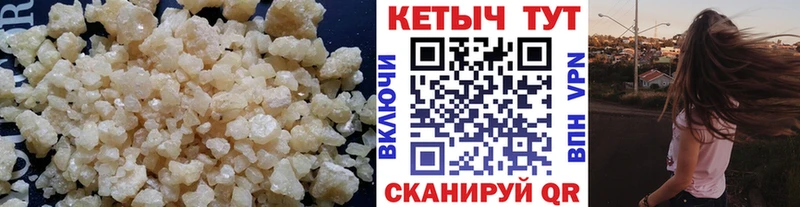 КЕТАМИН ketamine Морозовск