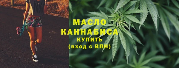 кокаин премиум Балахна