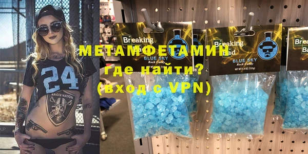 кокаин премиум Балахна