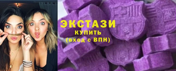 кокаин премиум Балахна