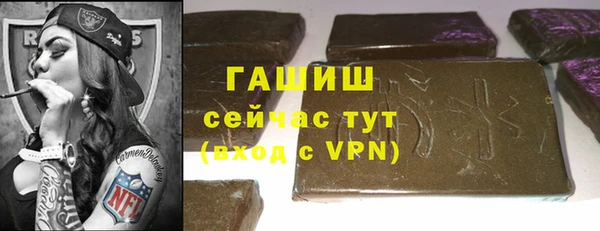 мефедрон VHQ Балабаново
