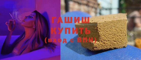 кокаин премиум Балахна