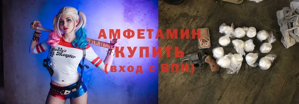 кокаин премиум Балахна