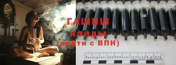 кокаин премиум Балахна