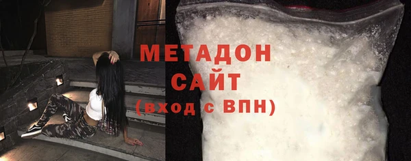 кокаин премиум Балахна