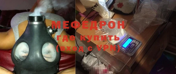 мефедрон VHQ Балабаново