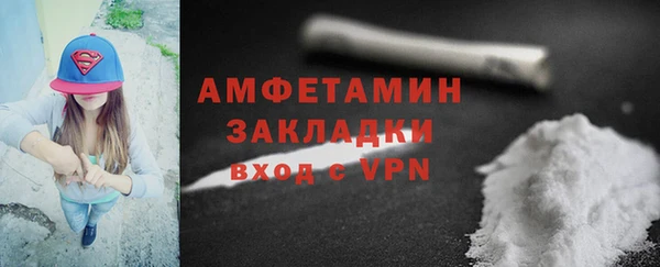 кокаин премиум Балахна