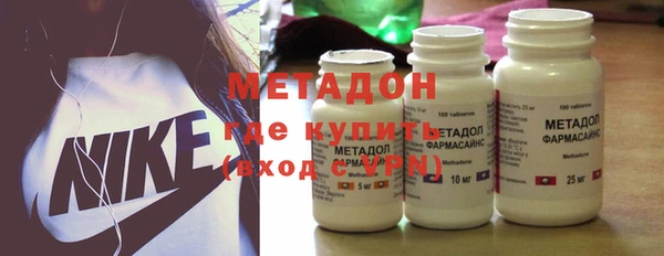 кокаин премиум Балахна