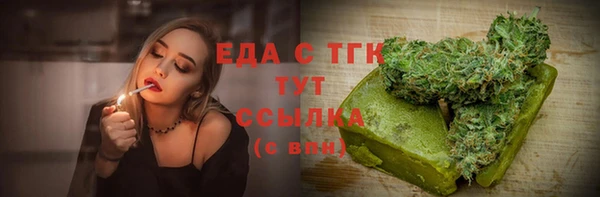 мефедрон VHQ Балабаново