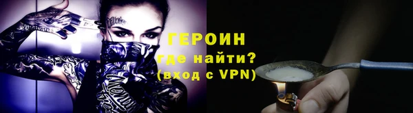 кокаин премиум Балахна