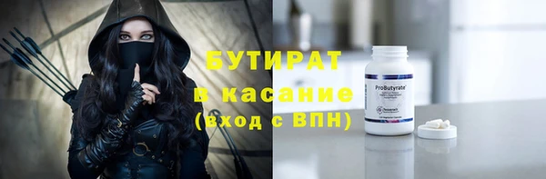 мефедрон VHQ Балабаново