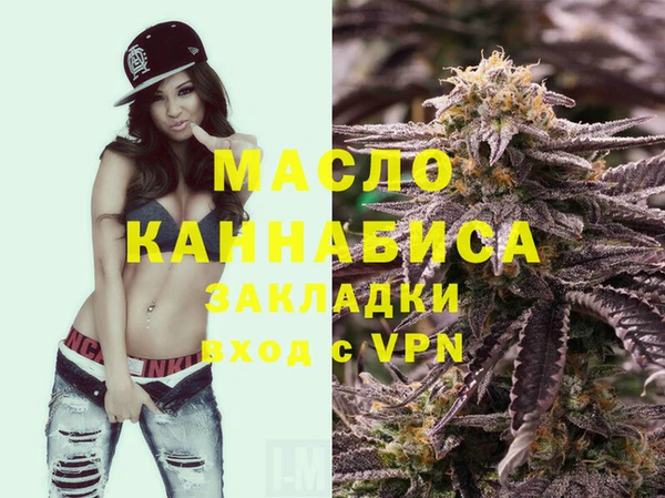 мефедрон VHQ Балабаново