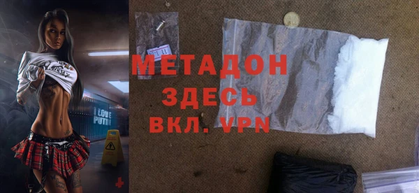 мефедрон VHQ Балабаново