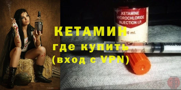 мефедрон VHQ Балабаново