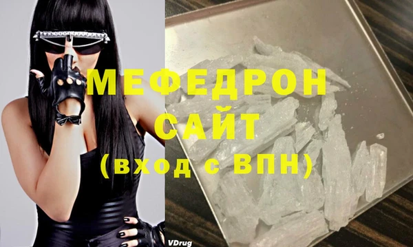 кокаин премиум Балахна