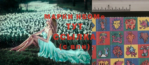 кокаин премиум Балахна