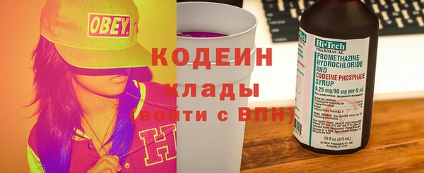кокаин премиум Балахна