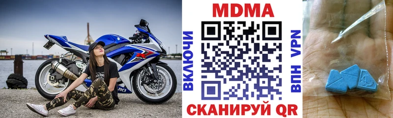МДМА кристаллы  Морозовск 