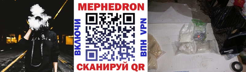 МЕФ 4 MMC  kraken вход  Морозовск 