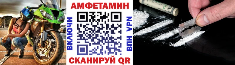 МЕТАМФЕТАМИН мет Морозовск